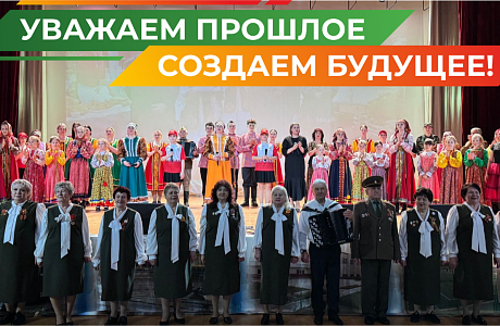 Шемышейский район представил учреждения культуры в рамках областного смотра-конкурса «Пою тебе, мой Сурский край!» 